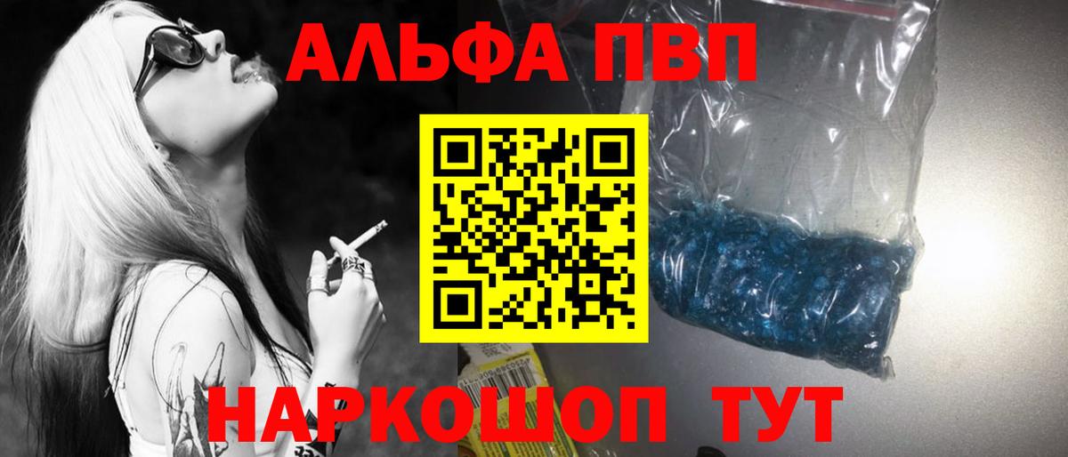 A-PVP СК  Вход с VPN  Alfa_PVP СК  А ПВП  Гай 