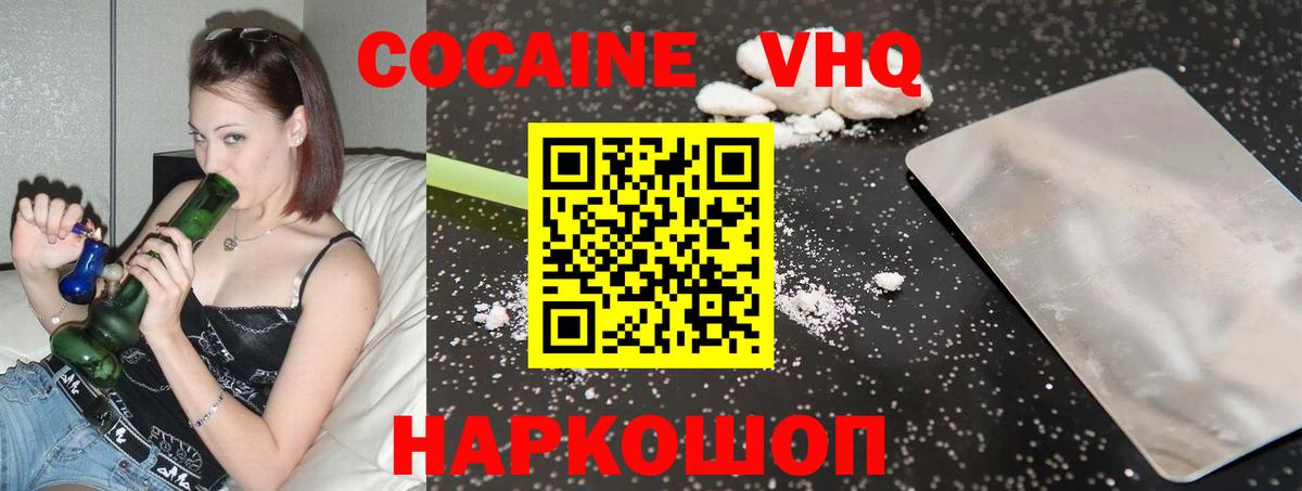 Гай  Cocaine Перу  COCAIN  Вход с VPN 