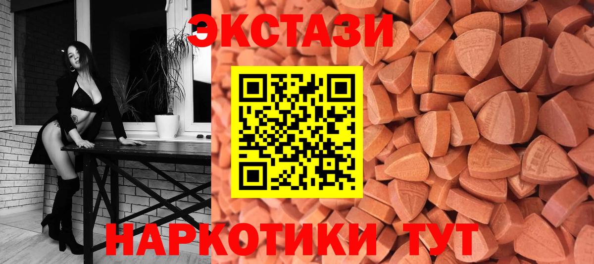 Экстази DUBAI Гай