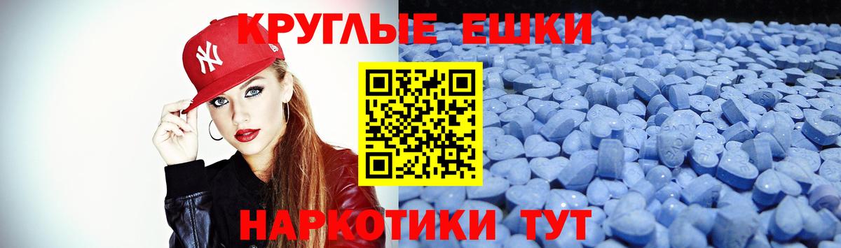 Гай  Ecstasy louis Vuitton  ЭКСТАЗИ диски  Вход с VPN 