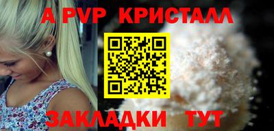 мдпв Гусь-Хрустальный