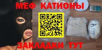 кристаллы Гусев