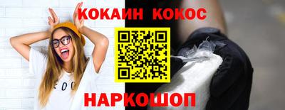 кристаллы Гусев