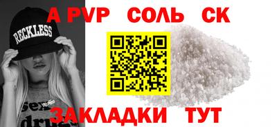 кристаллы Гусев