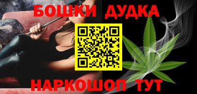 кристаллы Гусев