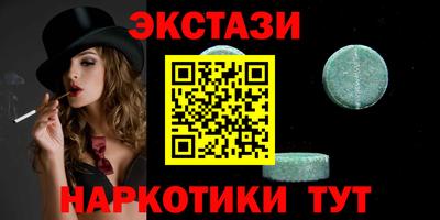 кристаллы Гусев