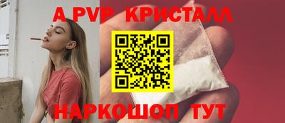 мдпв Гусь-Хрустальный