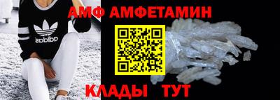 кристаллы Гусев