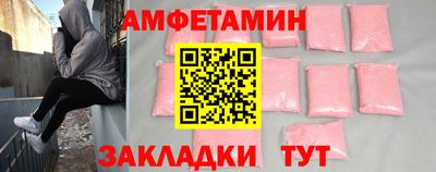 кристаллы Гусев