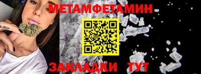 дмт Гусиноозёрск