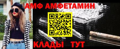 кристаллы Гусев