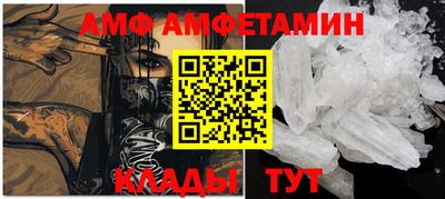 кристаллы Гусев