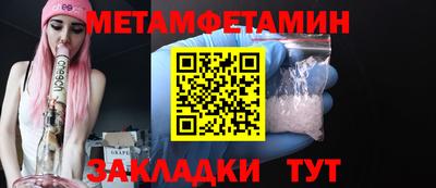 дмт Гусиноозёрск