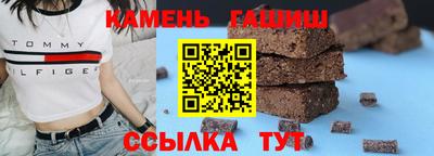 дмт Гусиноозёрск