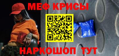 дмт Гусиноозёрск