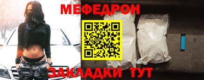 кристаллы Гусев
