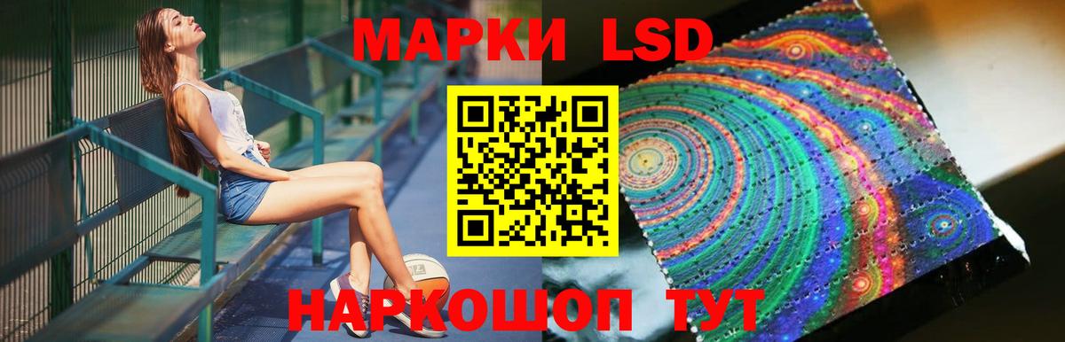 LSD-25 экстази ecstasy Гай