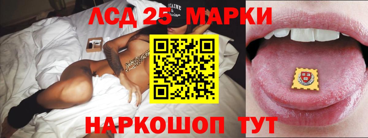 ЛСД экстази кислота  ЛСД экстази кислота  Вход с VPN  Гай 
