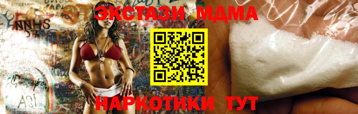 Канабис  Метамфетамин  Гашиш  Гай  Гашиш  Вход с VPN  Меф МЯУ МЯУ  