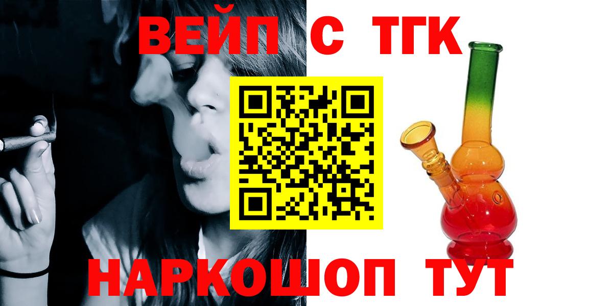 как найти закладки  Вход с VPN  Гай  ТГК Wax 