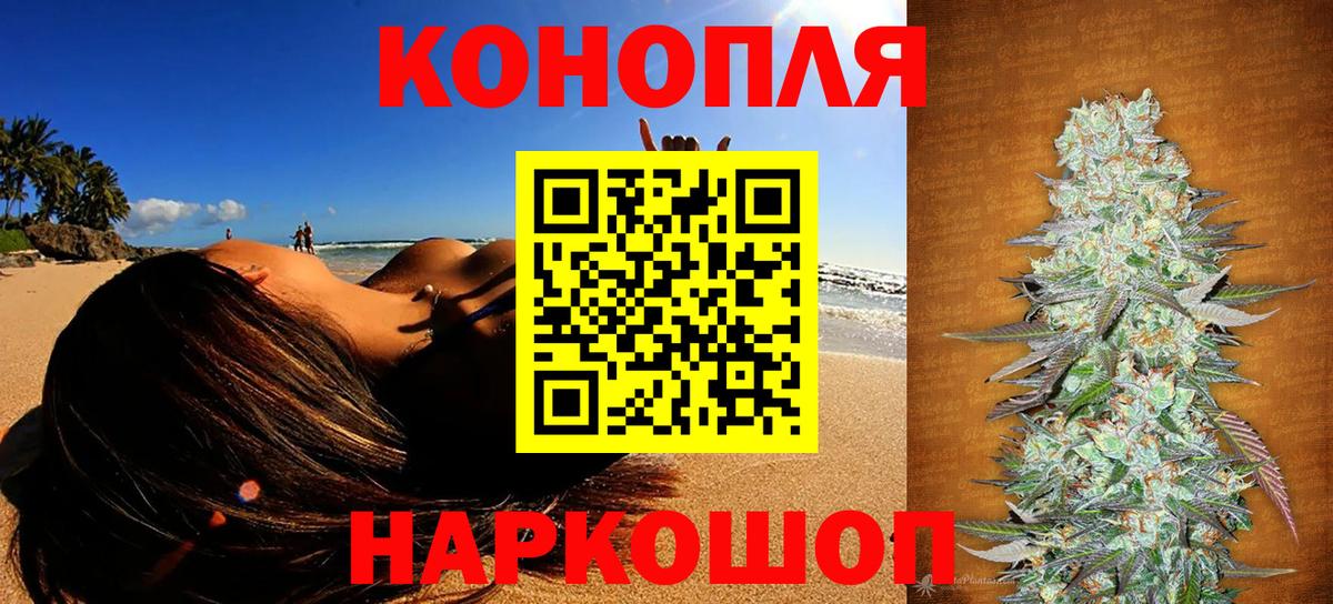 Гай  Канабис тримм  Вход с VPN  Шишки марихуана индика 